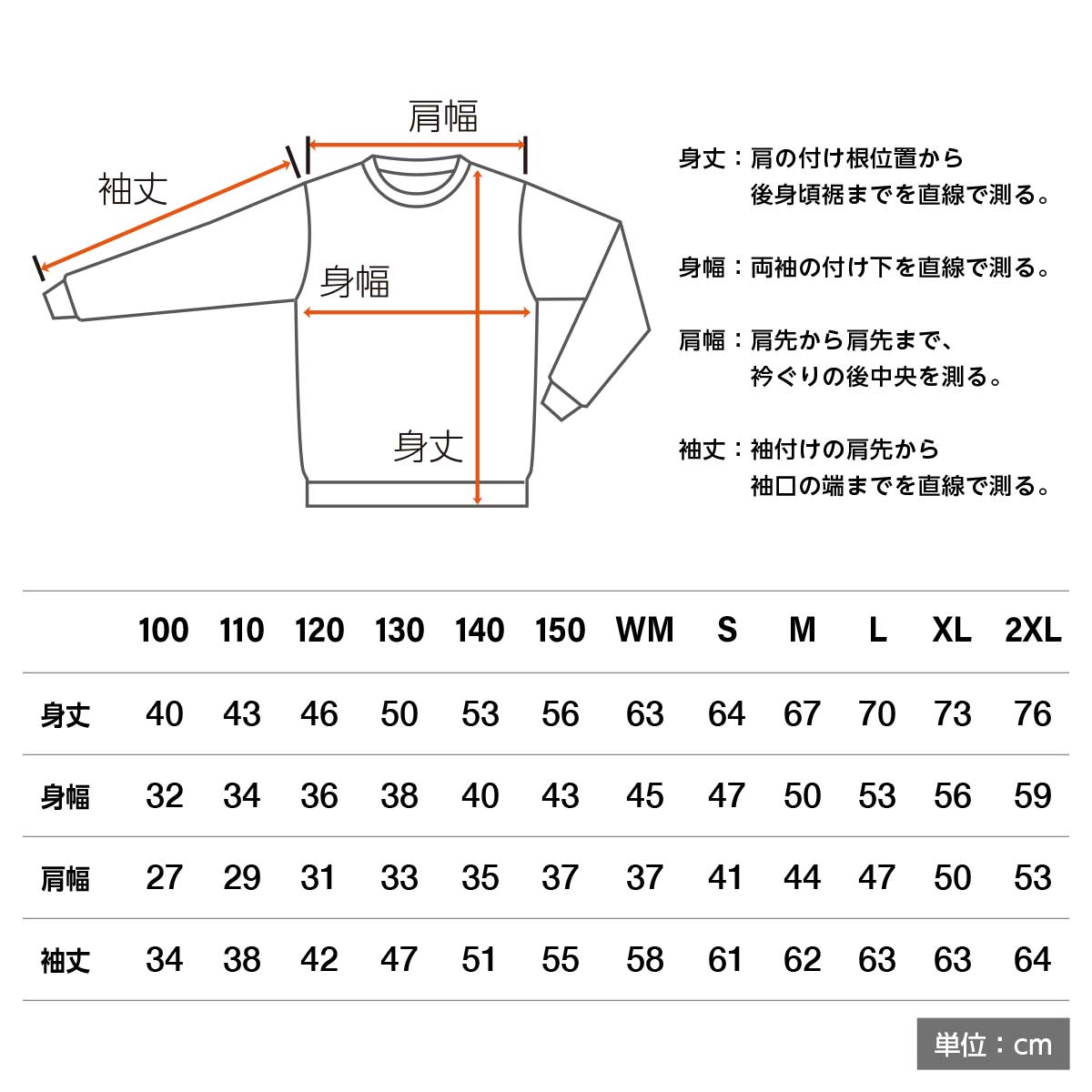 楽天市場】トレーナー メンズ レディース キッズ 無地 薄手 綿