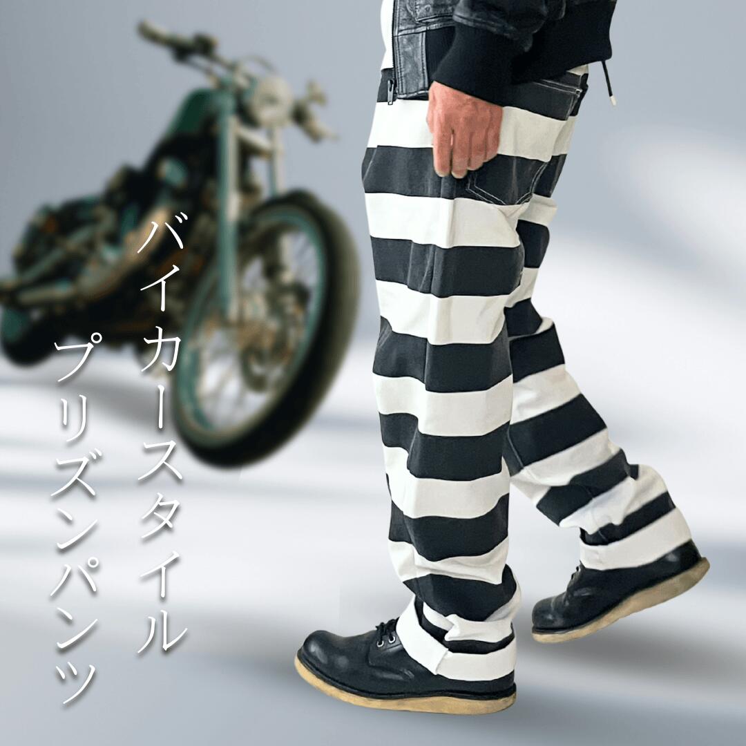 楽天市場】プリズナーパンツ ウエストバンド バイカー バイク ハーレー