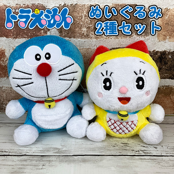 楽天市場】ドラえもん ぬいぐるみ S サイズ 2種セット【ドラえもん