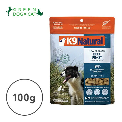 楽天市場】k9 ナチュラル ビーフの通販