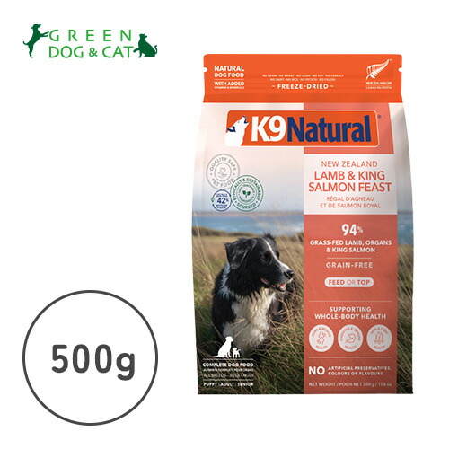 楽天市場】k9ナチュラル ラム・フィースト 500gの通販