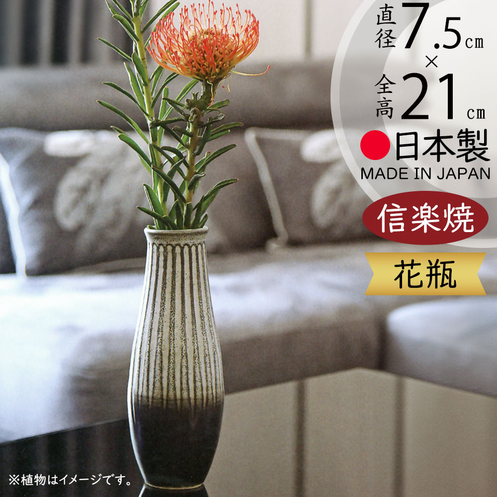 骨董品 安東利喜 花入 花器 花生 花瓶 備前壺 備前焼 希少 骨董品 安東