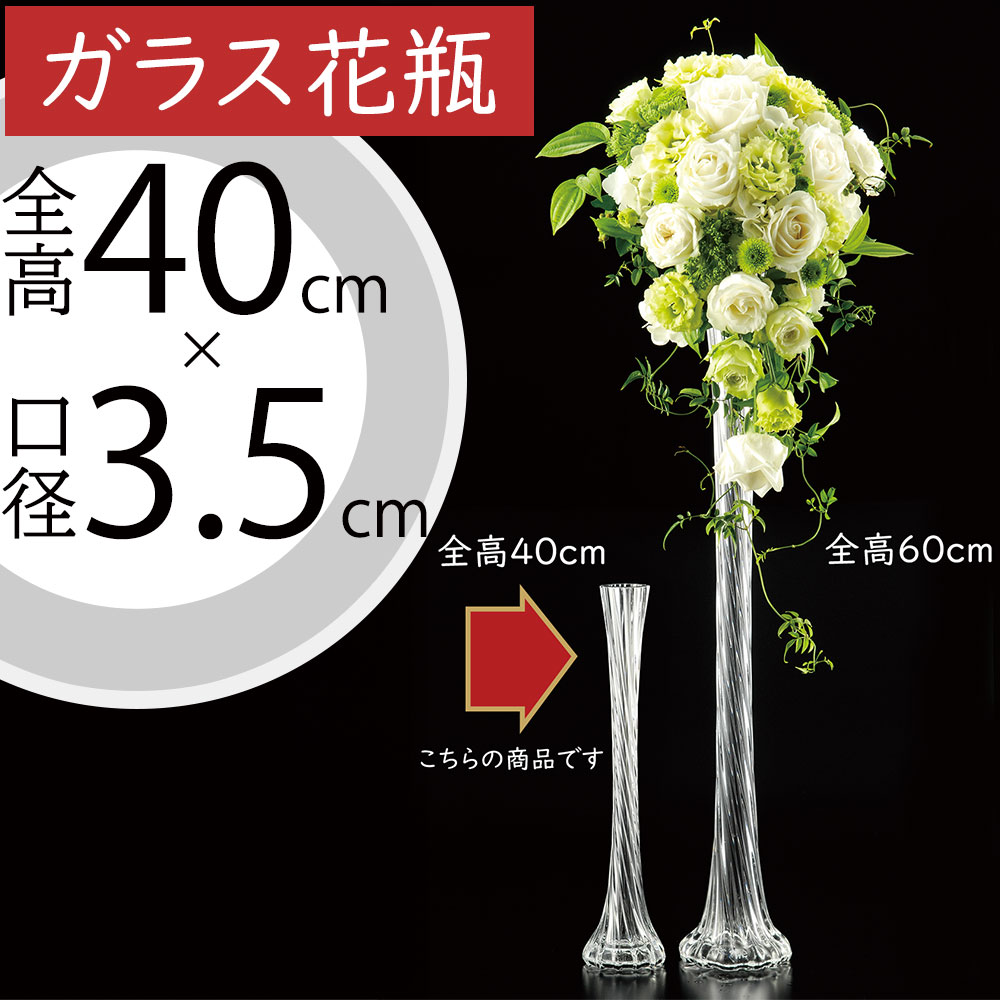 ドイツ クリスタルガラス花瓶 色披 大型 高さ約40cm ドイツ クリスタル