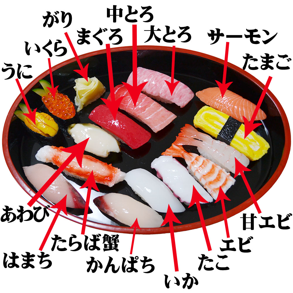 楽天市場】食品サンプル お寿司 セット 人気 リアル にぎり寿司 すし