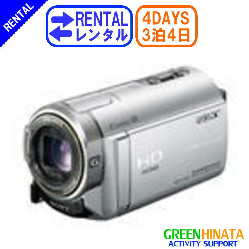 楽天市場】sony hdr-cx370（倍率（光学ズーム）10 ～ 19倍）の通販