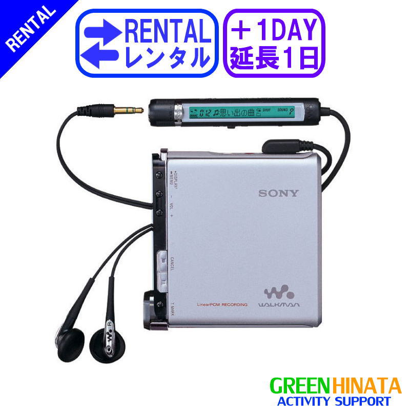 SONYHi-MDウォークマン シルバー アダプター イヤフォン付き SONYHi-MD