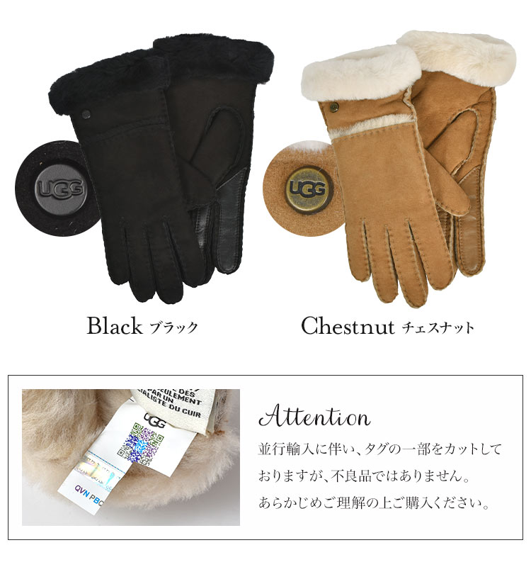 楽天市場】手袋 UGG アグ レディース スマホ対応 ブラック ブラウン