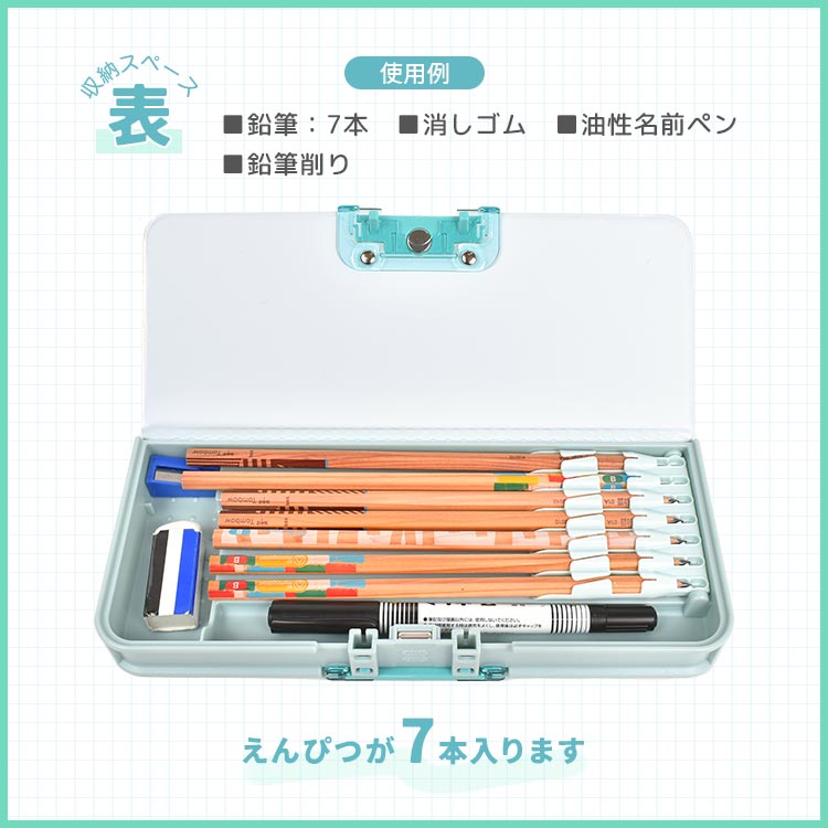楽天市場】筆箱 小学生 ロック付き 男の子 男子 女の子 女子 箱型