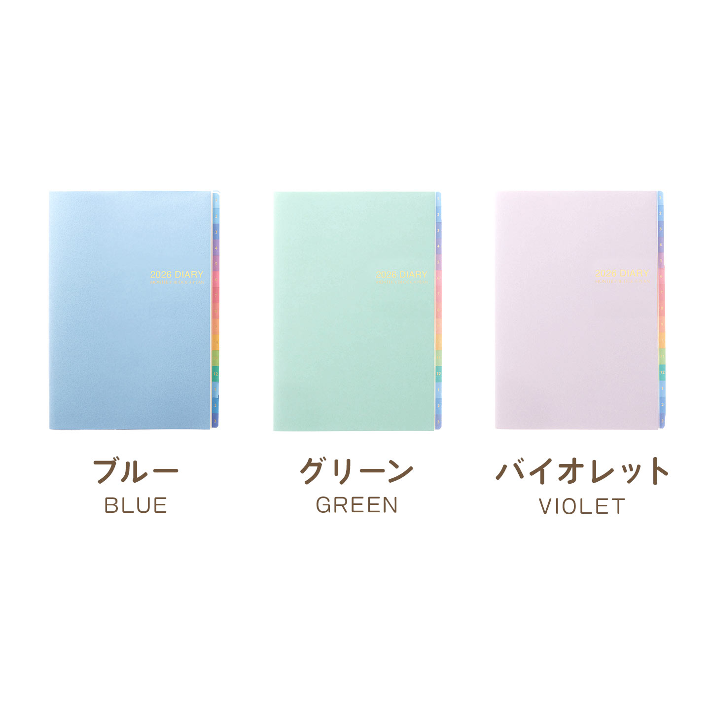 楽天市場】手帳 2026年 A5 マンスリー ダイアリー フォープラン