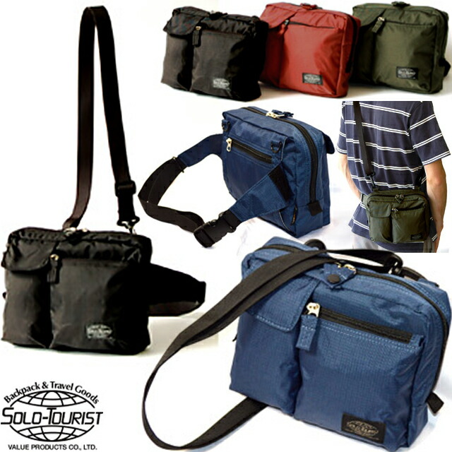 楽天市場】ソロツーリスト ジャーニーポーチ34 JP-34 2WAY ショルダー