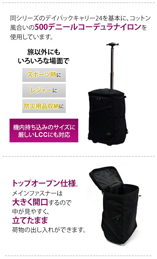 楽天市場】ソロツーリスト ソフト スーツケース キャリーバッグ