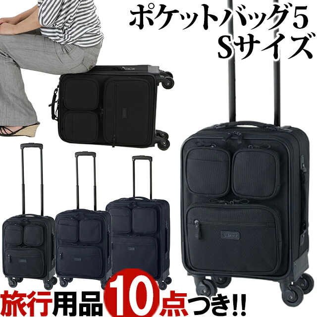 楽天市場】スワニー SWANY ソフト キャリーバッグ キャリーケース