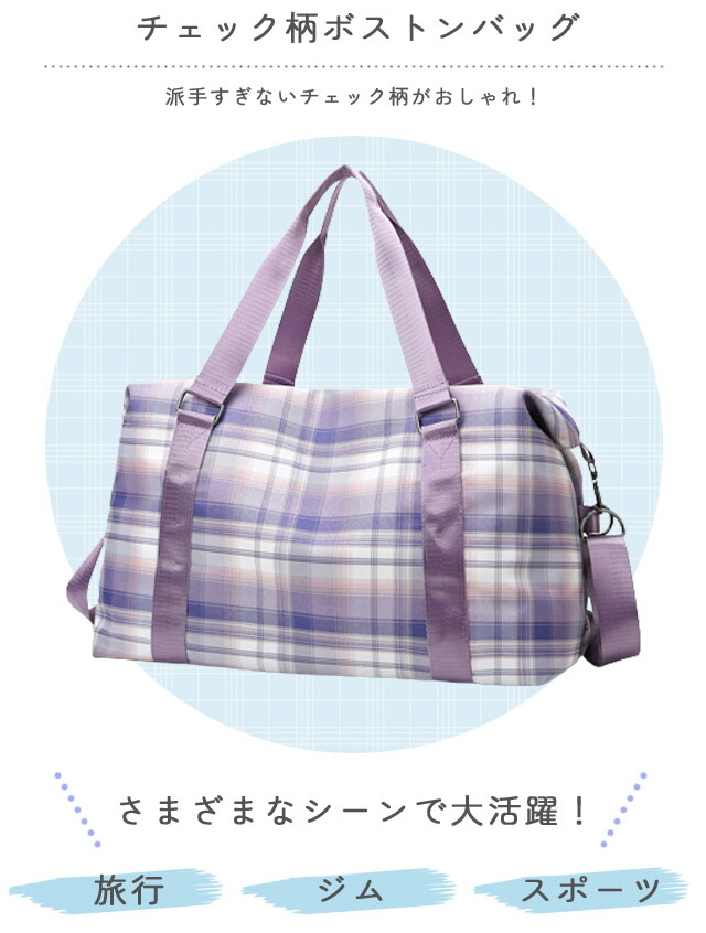 楽天市場】［レビュー特典］【送料無料】旅行バッグ ボストンバッグ