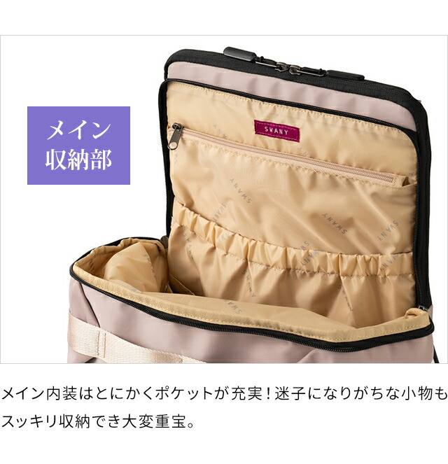 楽天市場】スワニー SWANY リュック になる ショッピングカート