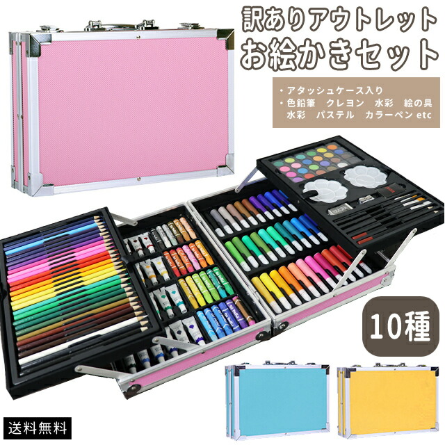 絵描きの召使い 4枚セット 日本語版 楽天市場】＼楽天1位／ 【訳あり】【