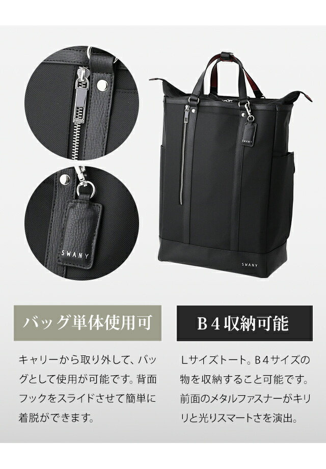 S4 SWANY キャリーバッグ Sサイズ 約12L S4 SWANY キャリーバッグ S