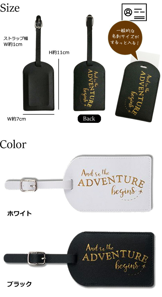楽天市場】【メール便送料無料】ネームタグ ラゲッジタグ 箔押し 金色