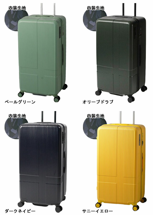 楽天市場】イノベーター スーツケース INV80 LLサイズ 92L ジッパー