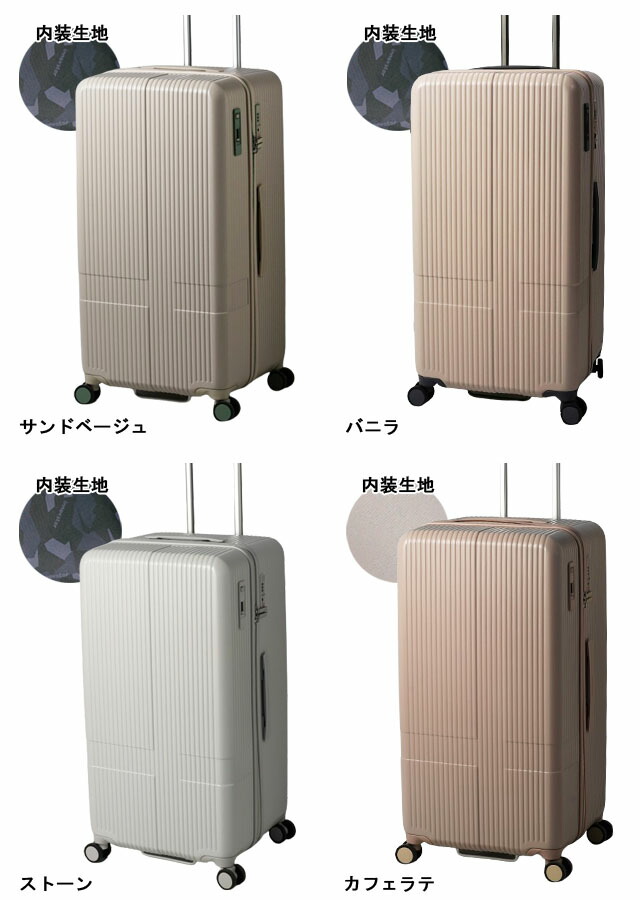 楽天市場】イノベーター スーツケース INV80 LLサイズ 92L ジッパー