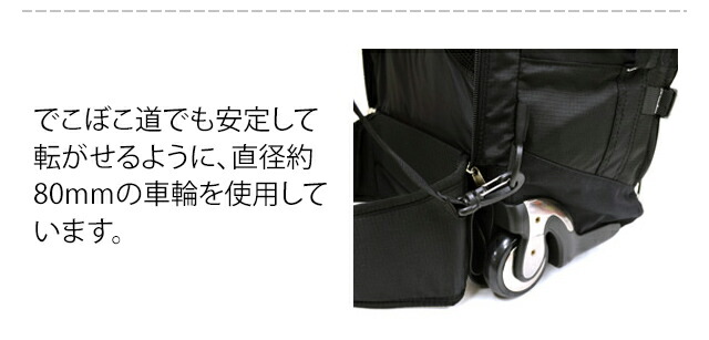 楽天市場】ソロツーリスト キャリーバッグ リュックキャリー M サイズ