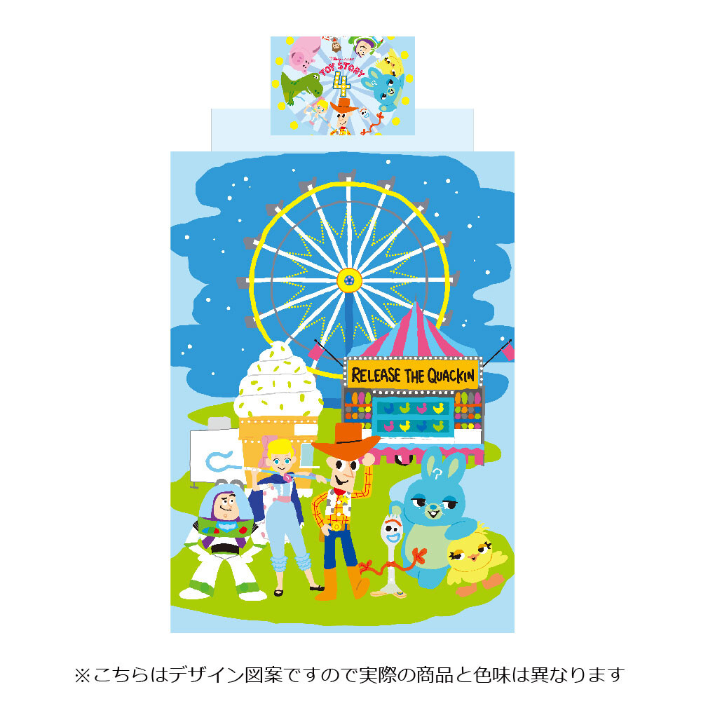 トイストーリーコレクション アンディのベッドカバー枕カバーのセット