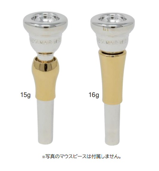 楽天市場】Breslmair（ブレゼルマイヤー） トランペットマウスピース用