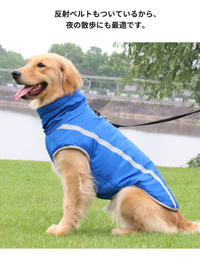 楽天市場】犬服 犬の服 ドッグウェア ジャケット コート 犬 服 ペット