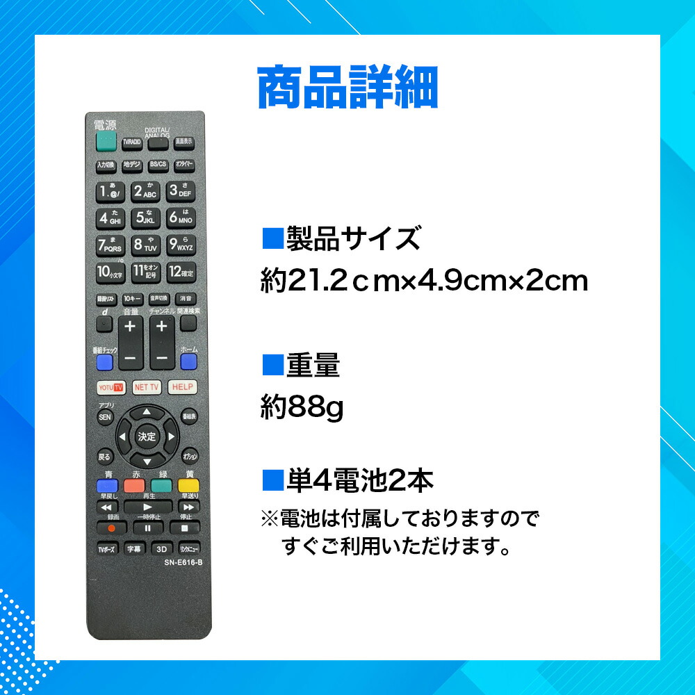 楽天市場】ブラビア リモコン【単4電池 付き】ソニー テレビ SONY