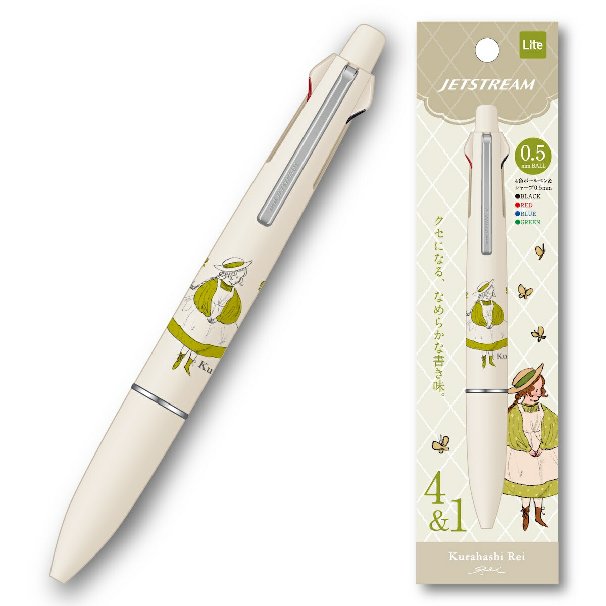 楽天市場】くらはしれい ジェットストリーム 4＆1 学研ステイフル