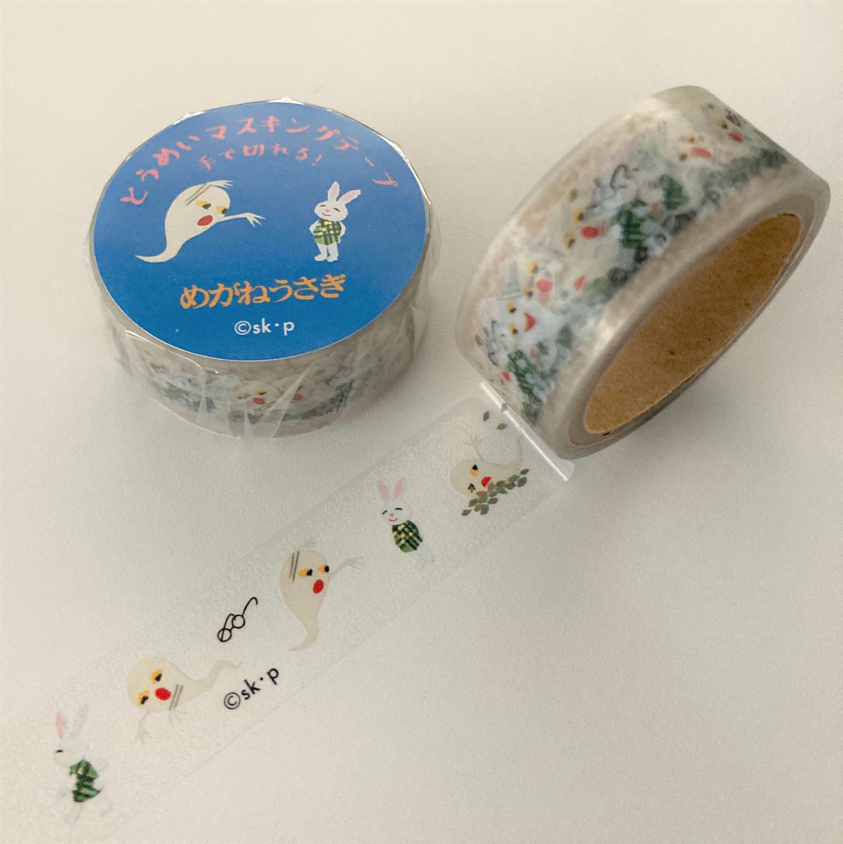 楽天市場】【 学研 公式 】 せなけいこ めがねうさぎ 透明 マスキング