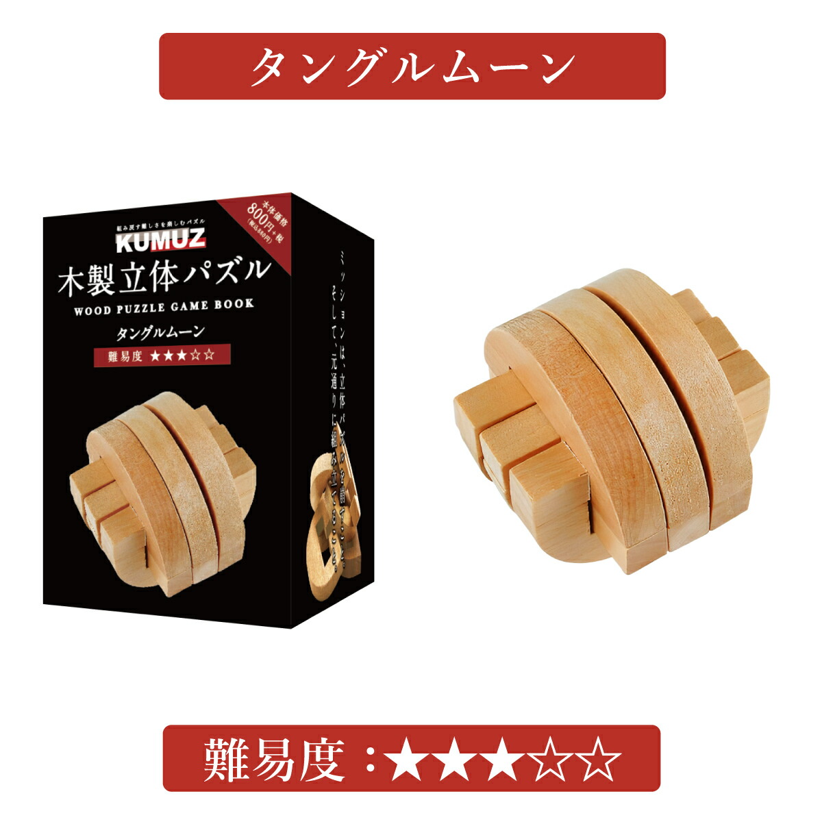 娘パズル 骨董品 Amazon | 【おはなもあな】 パズル 箱入り娘 大家族