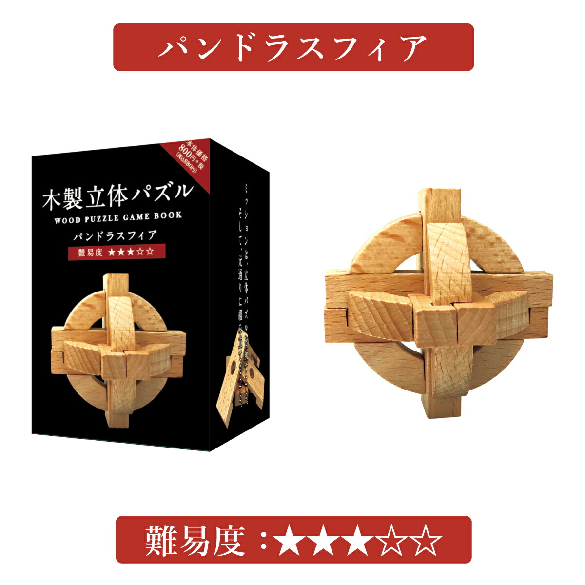 娘パズル 骨董品 Amazon | 【おはなもあな】 パズル 箱入り娘 大家族