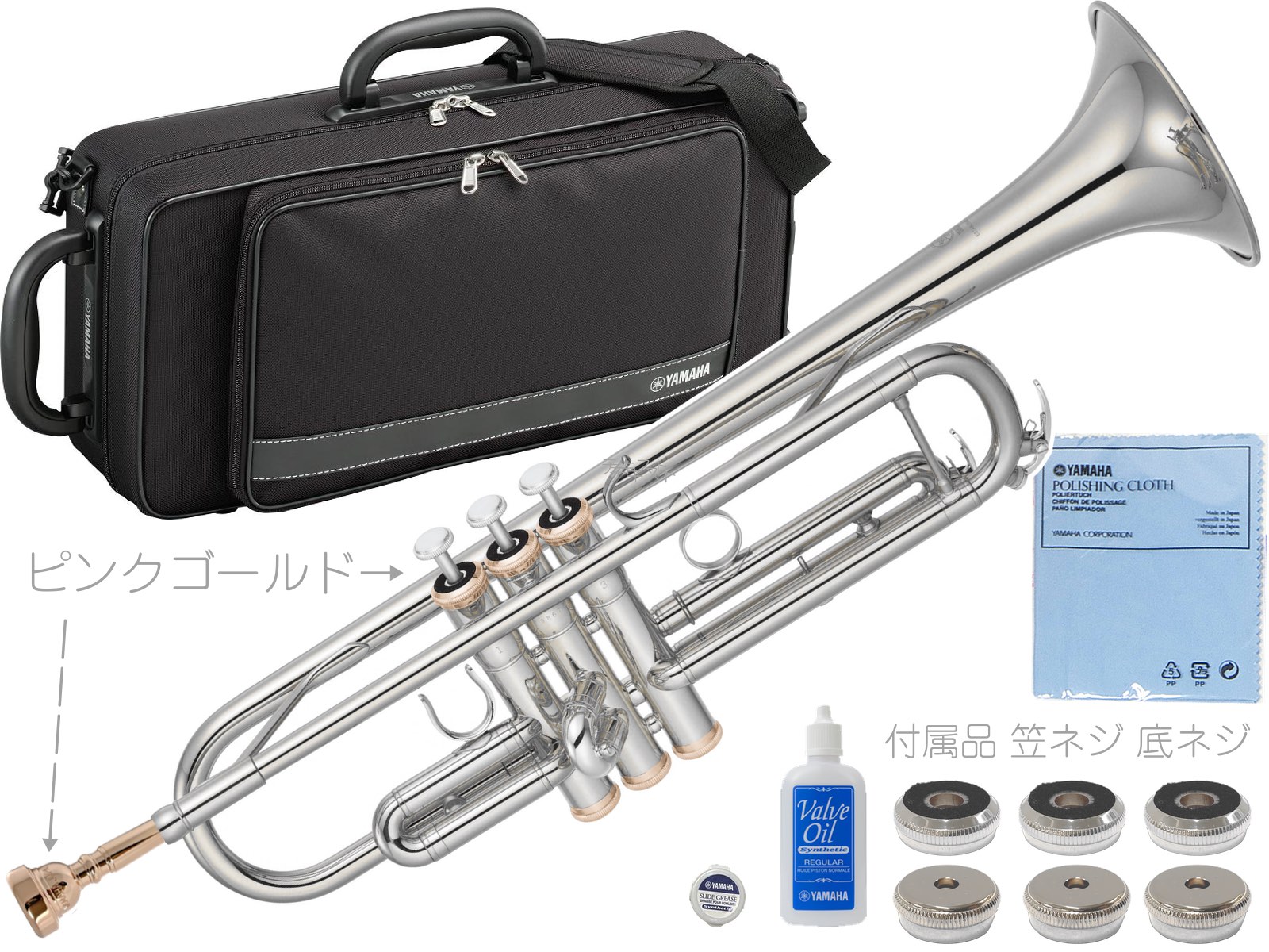 YAMAHAトランペットYTR4335G+マウスピースYAMAHA 13B4 YAMAHA ヤマハ