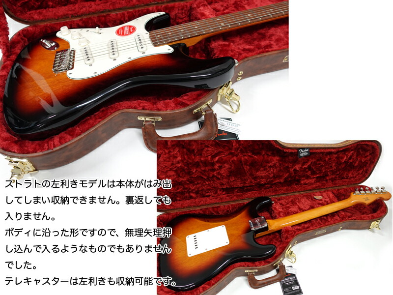 Fender Squier Stratocaster エレキギター + ハードケース