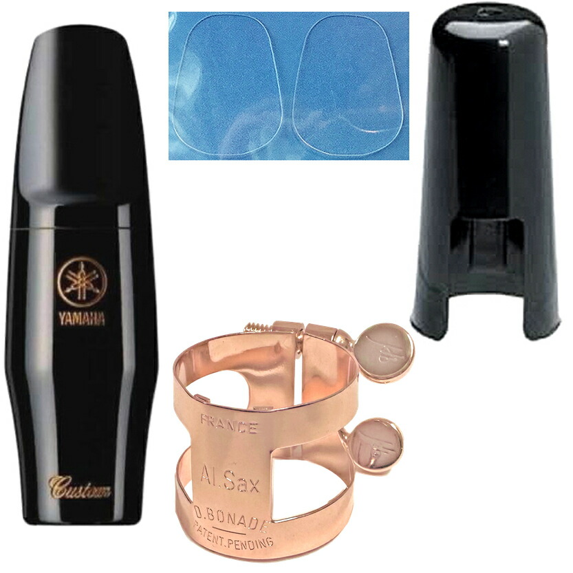 ヤマハ Custom ソプラノサックス マウスピース リガチャー サックス
