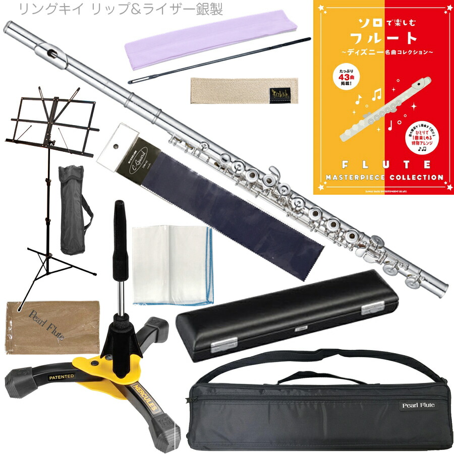 ♢現行モデル♢Pearlフルート PF−525E♢リップ・ライザー銀製♢極美品
