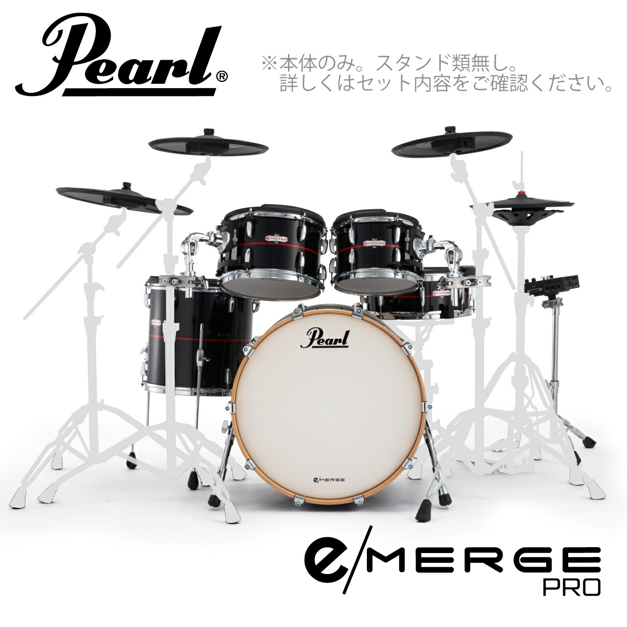 楽天市場】Pearl パーカッション スターターパック PP1-EDU/Zの通販