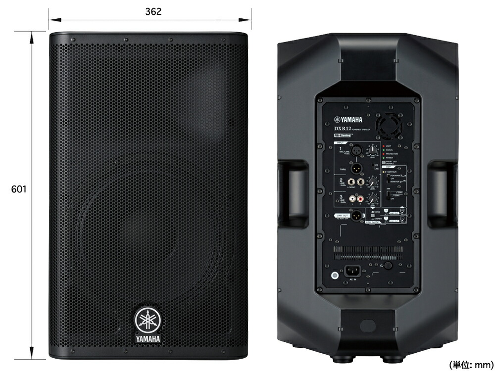 楽天市場】YAMAHA ヤマハ MGステージセットDXR1212XUBmk2 ◇ 1100W 12