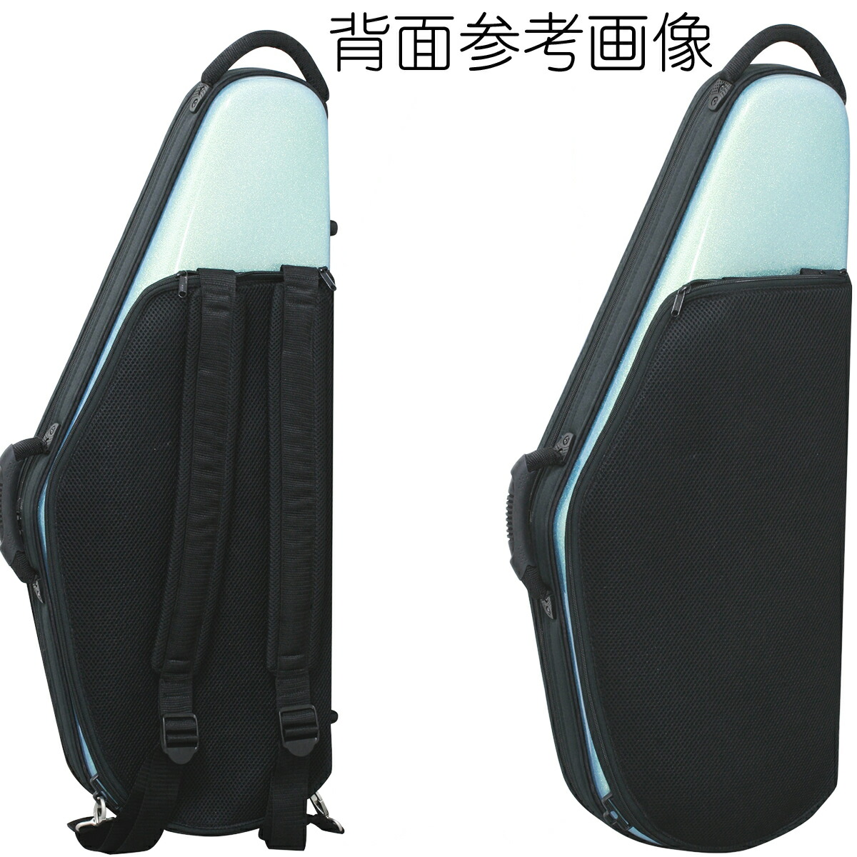 楽天市場】bags バッグス EFTS BLU テナーサックスケース ブルー 青色