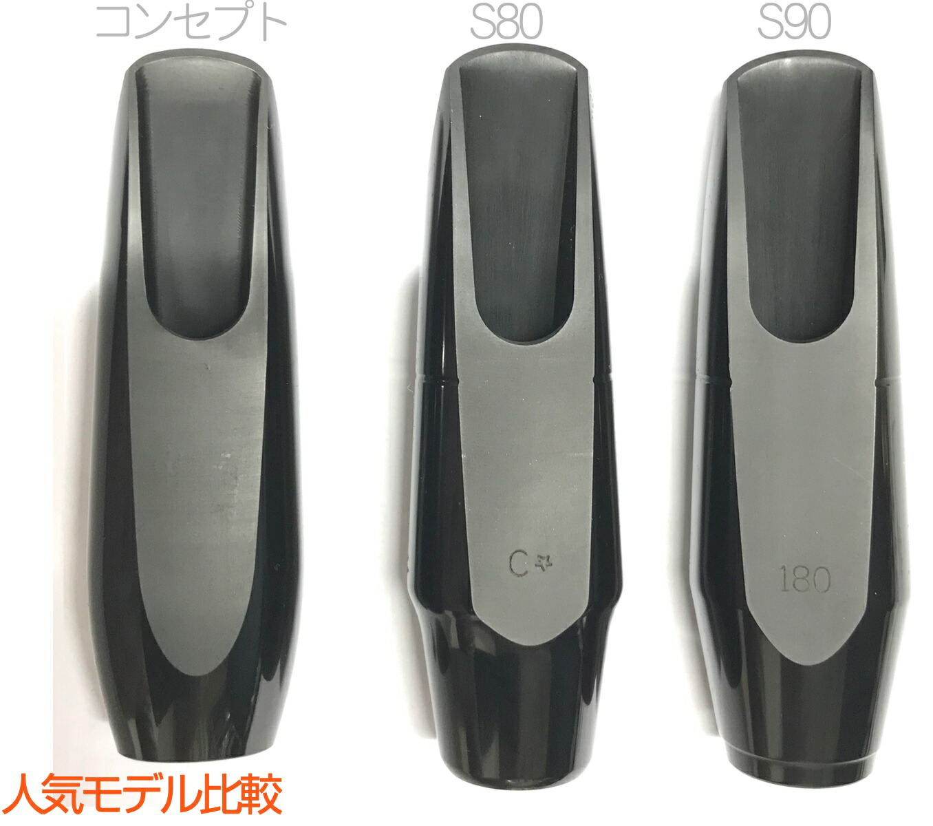 楽天市場】Henri Selmer Paris セルマー コンセプト アルトサックス