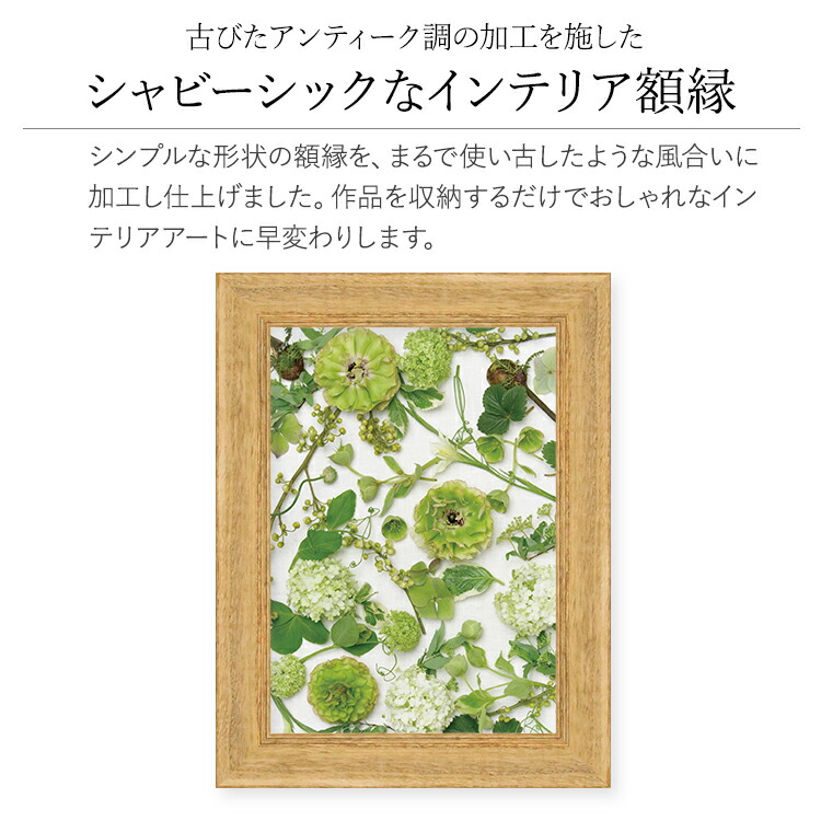 アンティーク額縁‼️ シャービー・デザイン額縁マットホワイト大サイズ