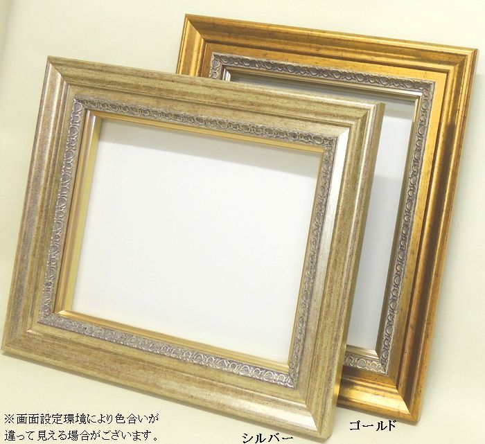 油彩額縁 シルバーとダークブルー 花柄装飾F10