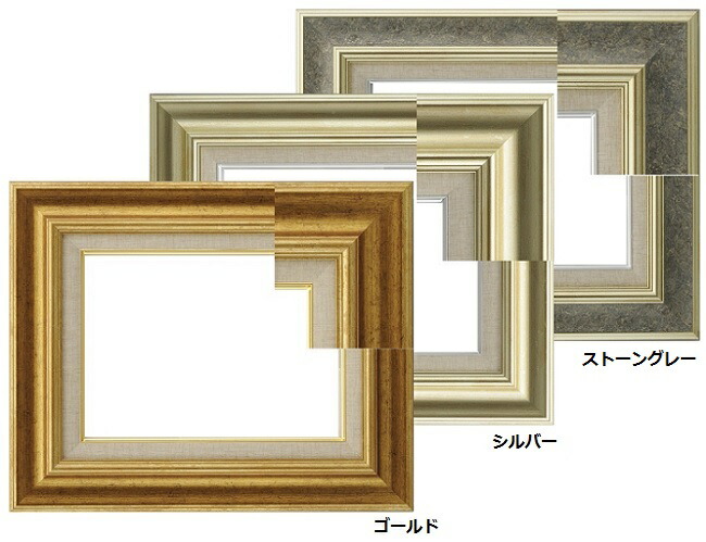 楽天市場】8117 F4号(333×242mm) 油彩額縁 油彩額 油絵額縁 油絵額