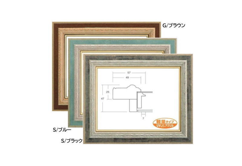 楽天市場】8234 ブラウン/ブルー/ブラック F4号 333×242mm 油彩額 油絵