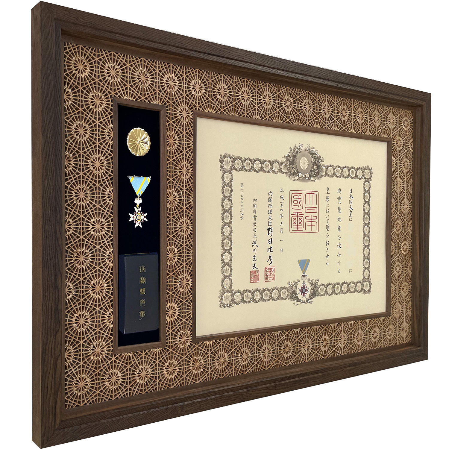 楽天市場】神代叙勲額「八重菊」 単光章 双光章 小綬章専用(勲章ケース