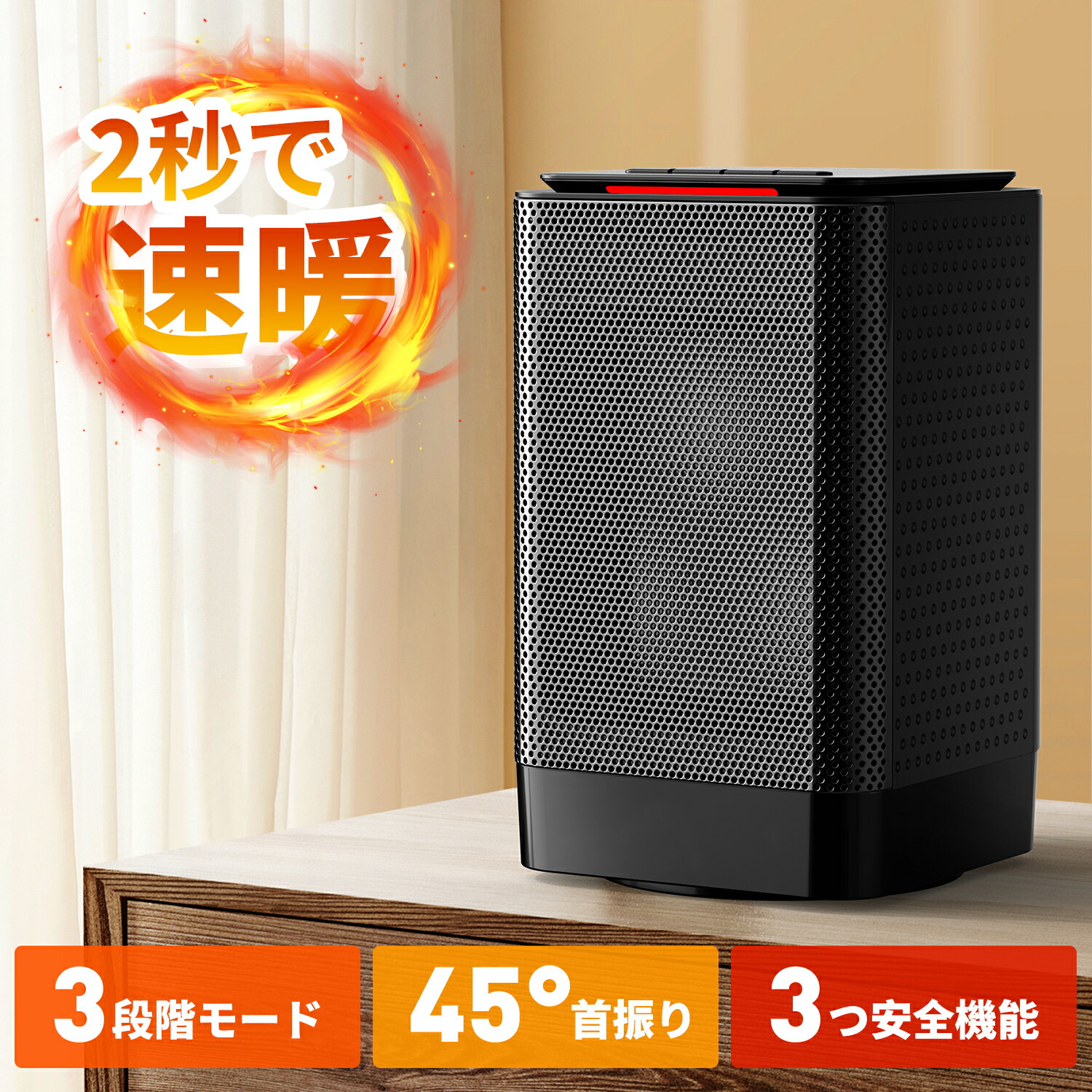 bucktickaladdin速暖電気ヒーター AC100V 10段階設定 2026最新モデル