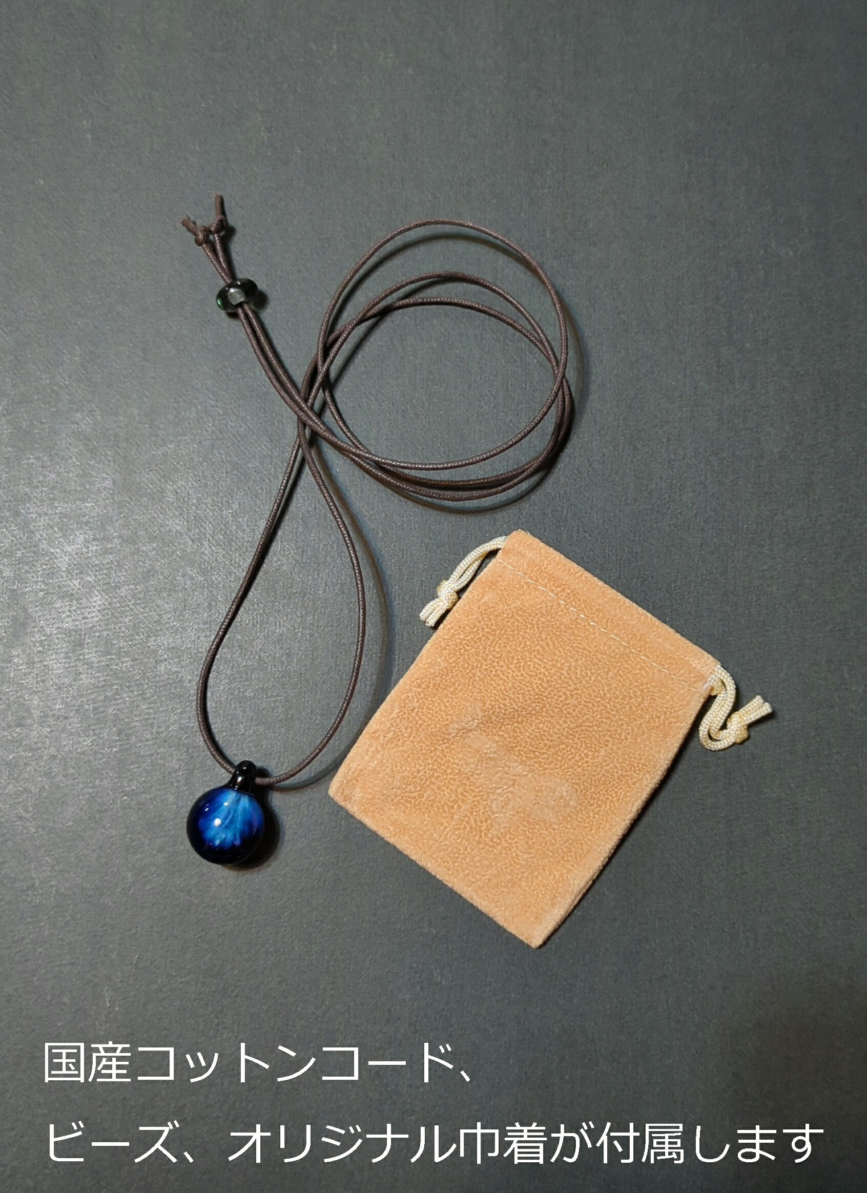 楽天市場】【新作】ガラスペンダント 赤 宇宙ガラス Mars 宇宙