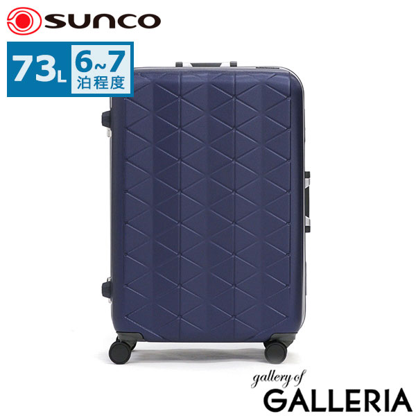 楽天市場】【最大37倍 2/10限定】 ノベルティ付 サンコー スーツケース