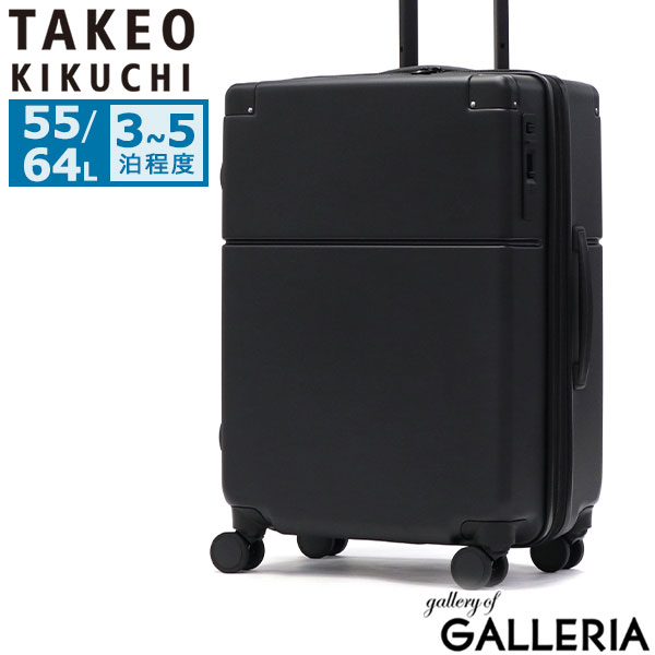 楽天市場】【最大48倍 10日2時迄】 ノベルティ付 タケオキクチ スーツ