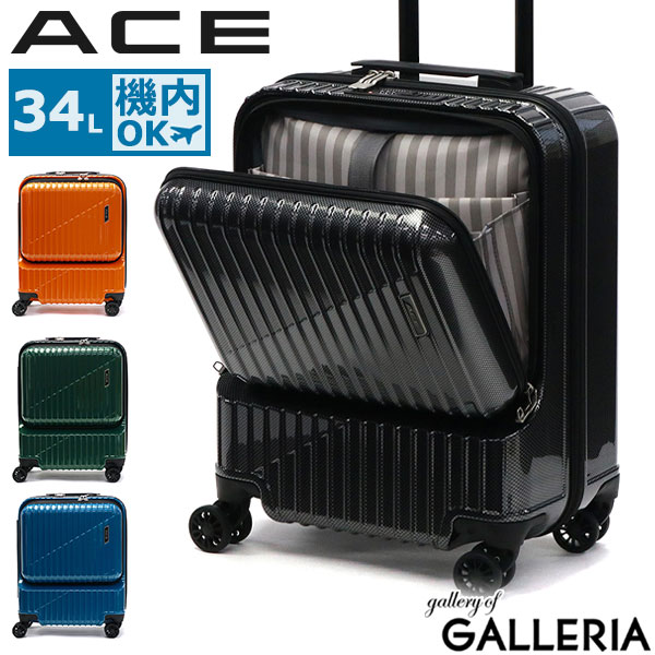 ace エース キャリーケース スーツケース 機内持込 出張 旅行 PC収納
